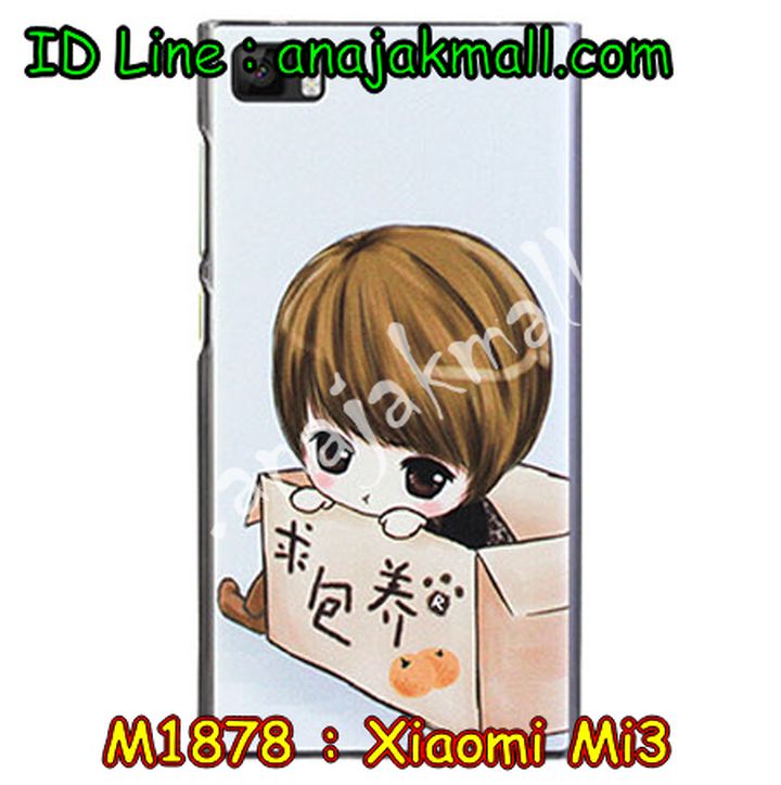 เคส Xiaomi Mi 3,เคสประดับ Xiaomi Mi 3,เคสหนัง Xiaomi Mi 3,เคสฝาพับ Xiaomi Mi 3,เคสพิมพ์ลาย Xiaomi Mi 3,เคสไดอารี่เซี่ยวมี่ Mi 3,เคสหนังเซี่ยวมี่ Mi 3,เคสยางตัวการ์ตูน Xiaomi Mi 3,เคสหนังประดับ Xiaomi Mi 3,เคสฝาพับประดับ Xiaomi Mi 3,เคสตกแต่งเพชร Xiaomi Mi 3,เคสฝาพับประดับเพชร Xiaomi Mi 3,เคสอลูมิเนียมเซี่ยวมี่ Mi 3,เคสทูโทนเซี่ยมมี่ Mi 3,เคสแข็งพิมพ์ลาย Xiaomi Mi 3,เคสแข็งลายการ์ตูน Xiaomi Mi 3,เคสหนังเปิดปิด Xiaomi Mi 3,เคสตัวการ์ตูน Xiaomi Mi 3,เคสขอบอลูมิเนียม Xiaomi Mi 3,เคสโชว์เบอร์ Xiaomi Mi 3,เคสแข็งหนัง Xiaomi Mi 3,เคสแข็งบุหนัง Xiaomi Mi 3,เคสลายทีมฟุตบอลเซี่ยวมี่ Xiaomi Mi 3,เคสปิดหน้า Xiaomi Mi 3,เคสสกรีนทีมฟุตบอลเซี่ยวมี่ Xiaomi Mi 3,เคสปั้มเปอร์ Xiaomi Mi 3,เคสแข็งแต่งเพชร Xiaomi Mi 3,กรอบอลูมิเนียม Xiaomi Mi 3,ซองหนัง Xiaomi Mi 3,เคสโชว์เบอร์ลายการ์ตูน Xiaomi Mi 3,เคสประเป๋าสะพาย Xiaomi Mi 3,เคสขวดน้ำหอม Xiaomi Mi 3,เคสมีสายสะพาย Xiaomi Mi 3,เคสหนังกระเป๋า Xiaomi Mi 3,เคสยางนิ่มลายการ์ตูน เซี่ยวมี่ Mi 3